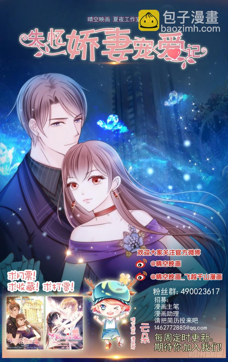 恐怕什么!?(1/2)-第64话