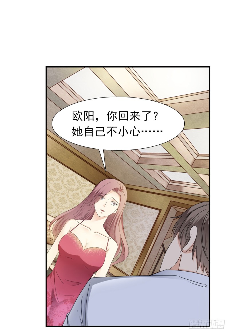 恐怕什么!?(1/2)-第64话