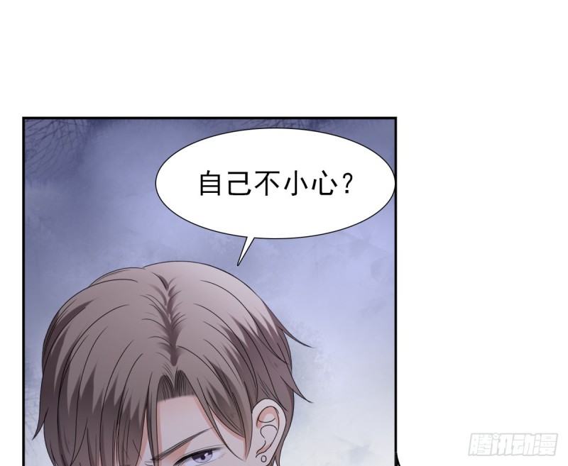 恐怕什么!?(1/2)-第64话