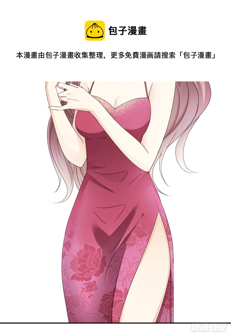恐怕什么!?(1/2)-第64话