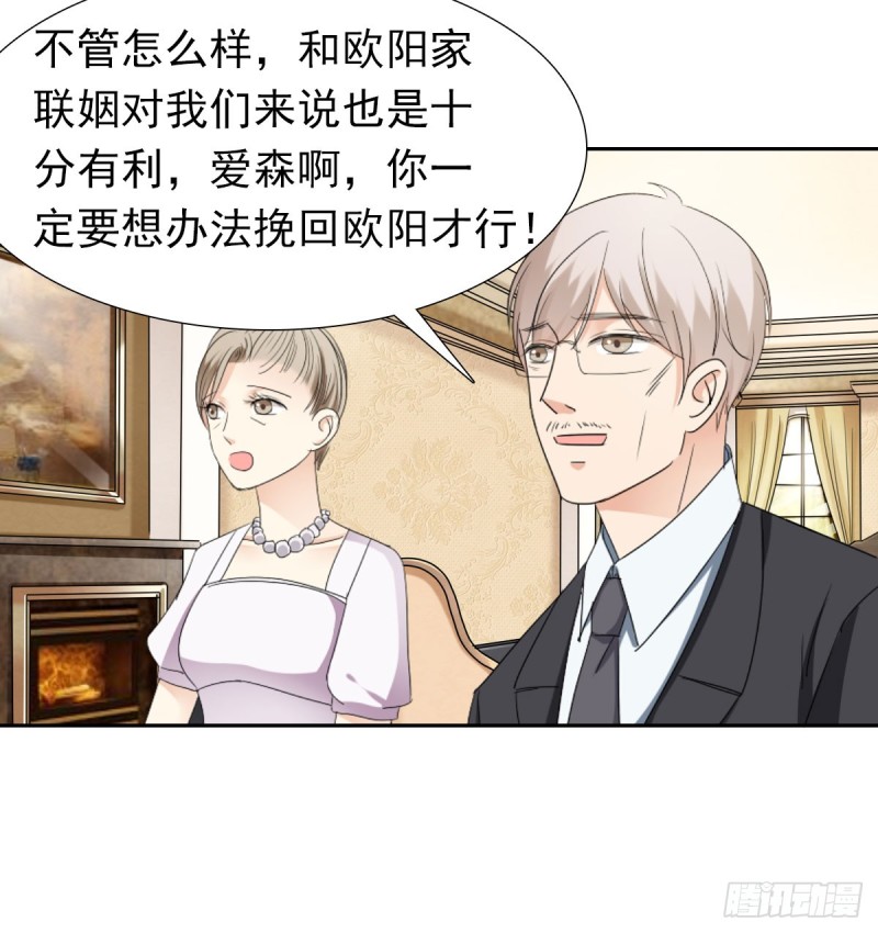 放轻松！-第66话