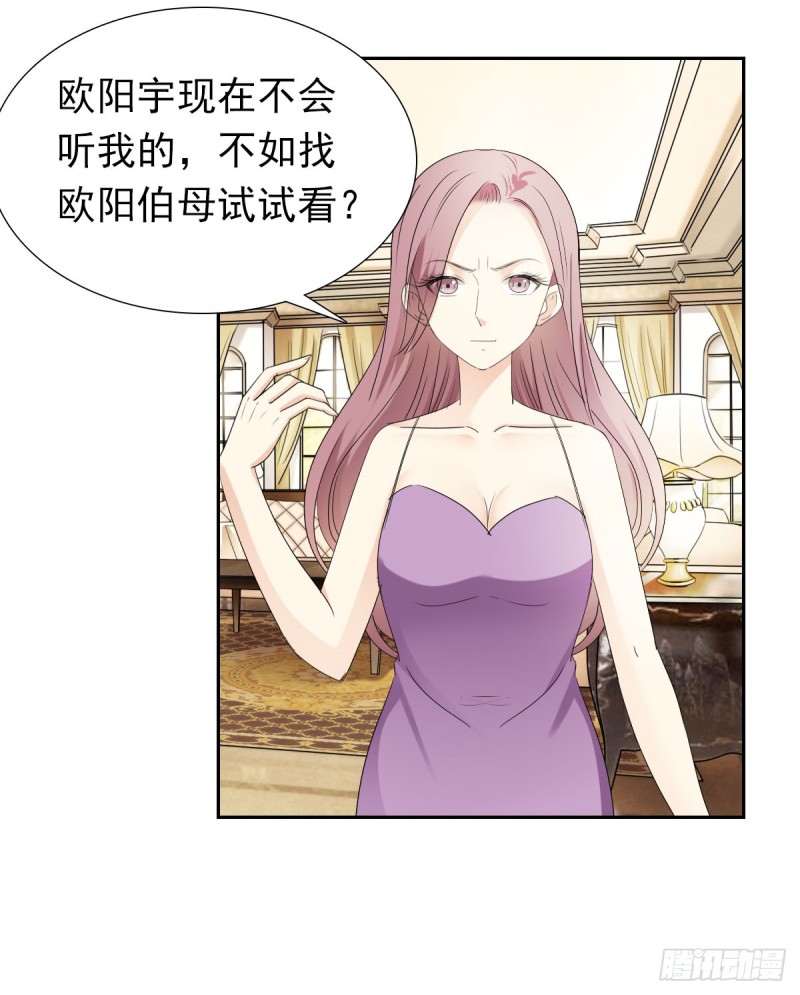 放轻松！-第66话