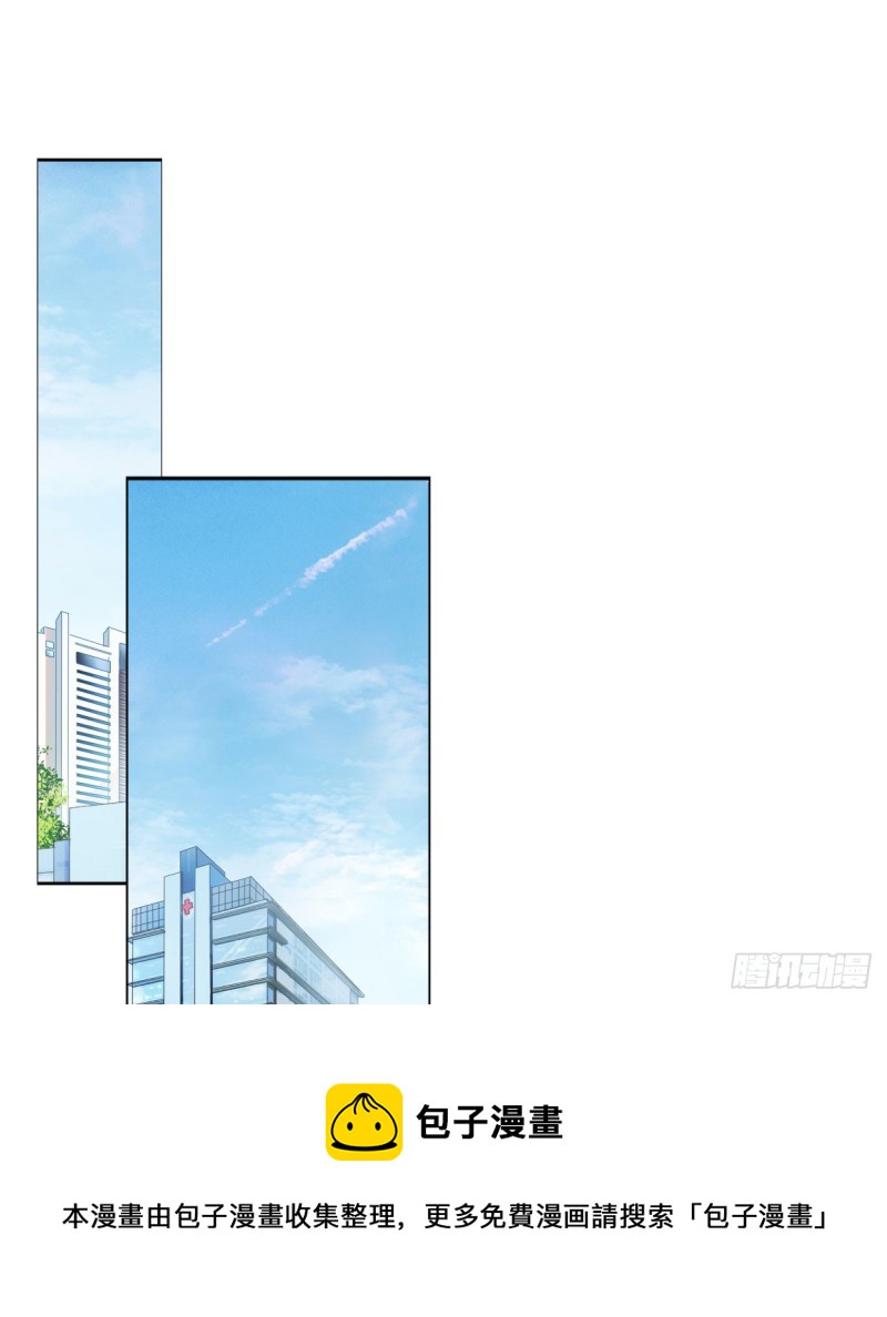 放轻松！-第66话
