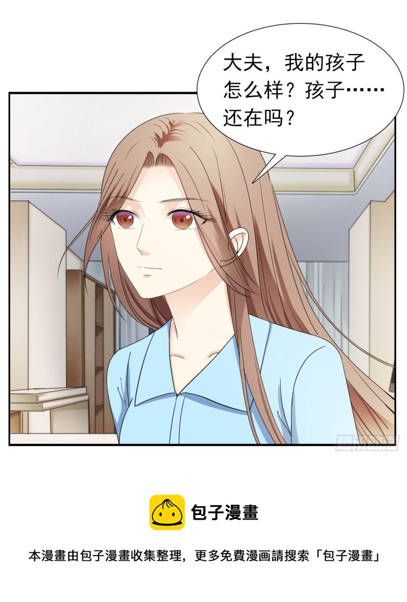 放轻松！-第66话