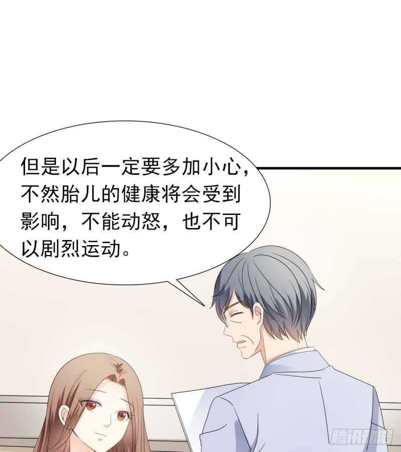 放轻松！-第66话