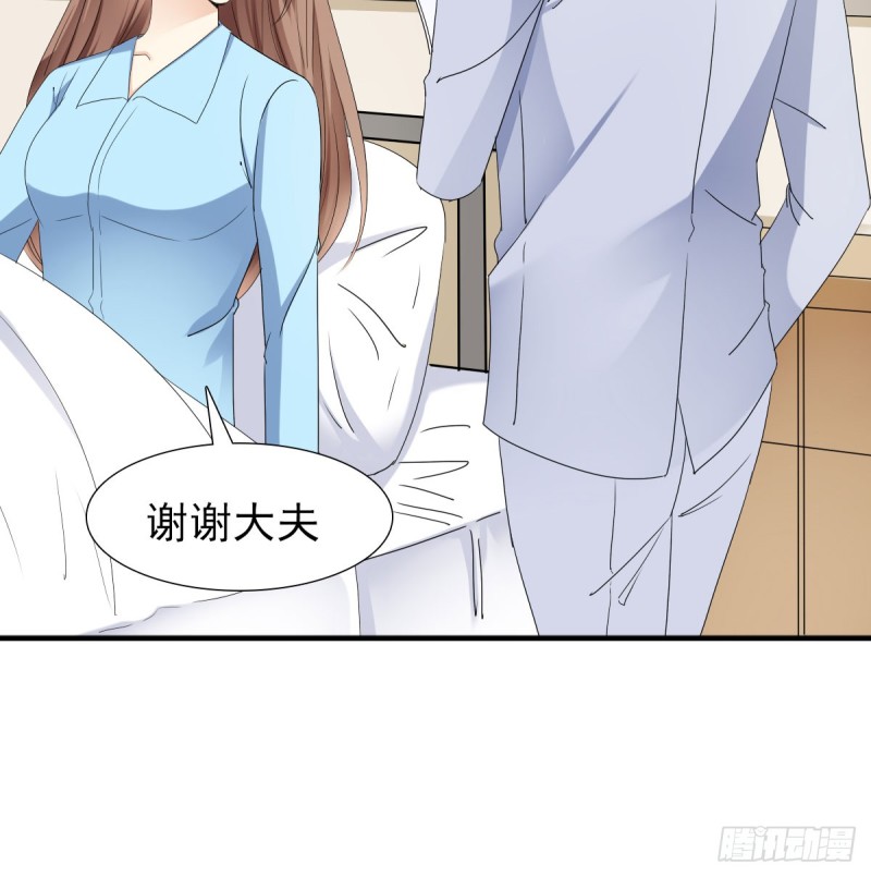 放轻松！-第66话
