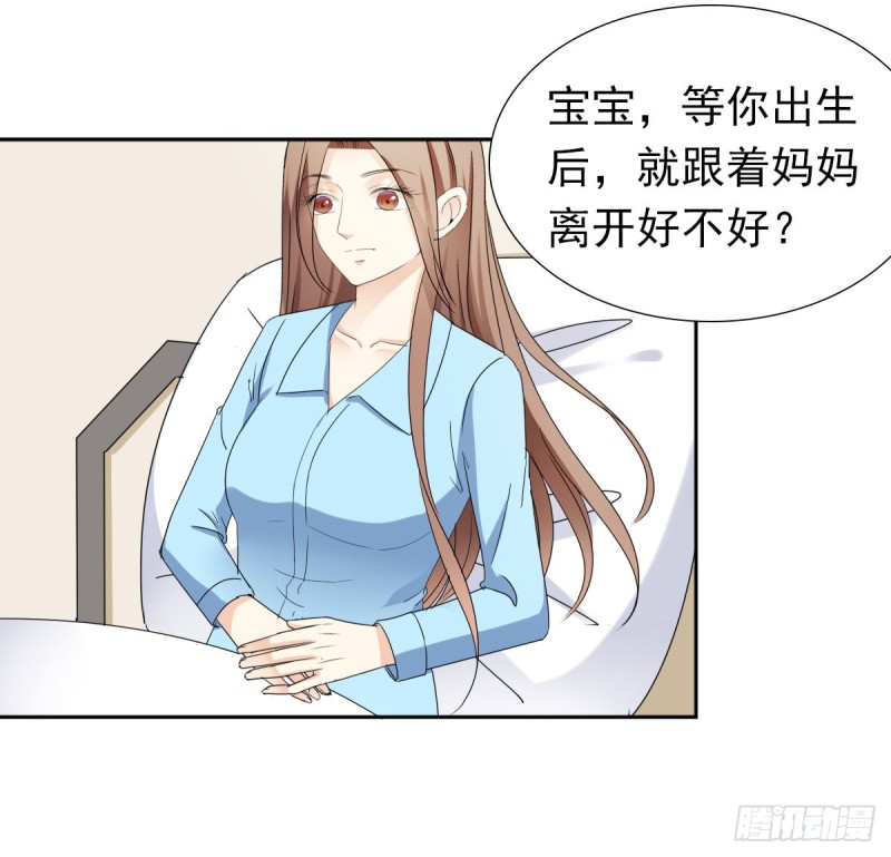 放轻松！-第66话