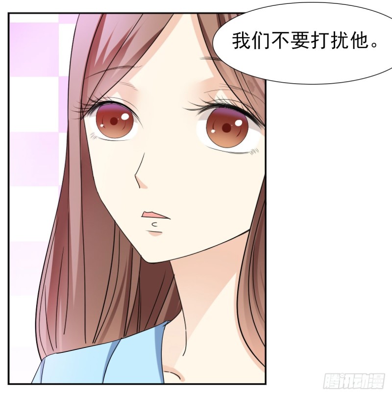 放轻松！-第66话
