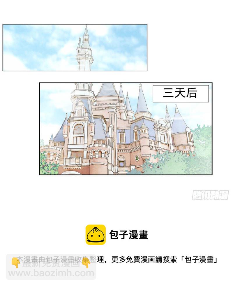放轻松！-第66话