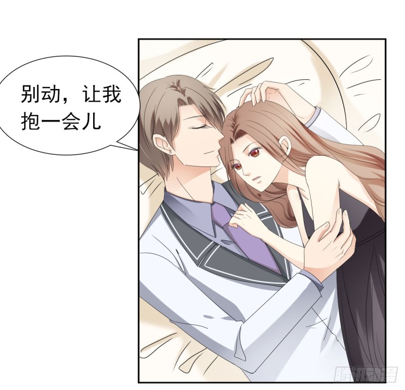 放轻松！-第66话