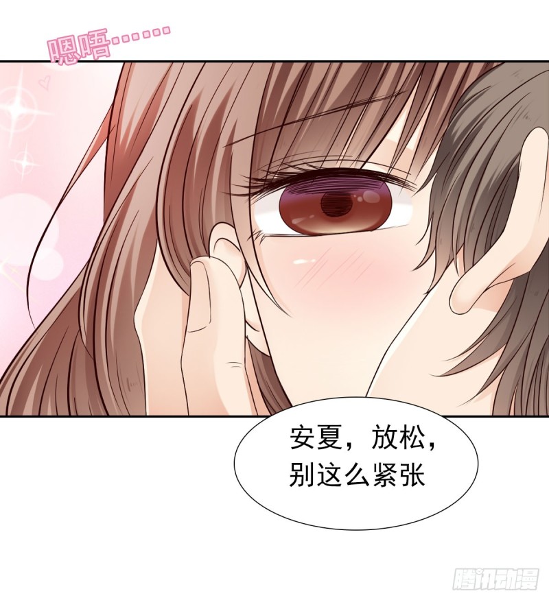 放轻松！-第66话