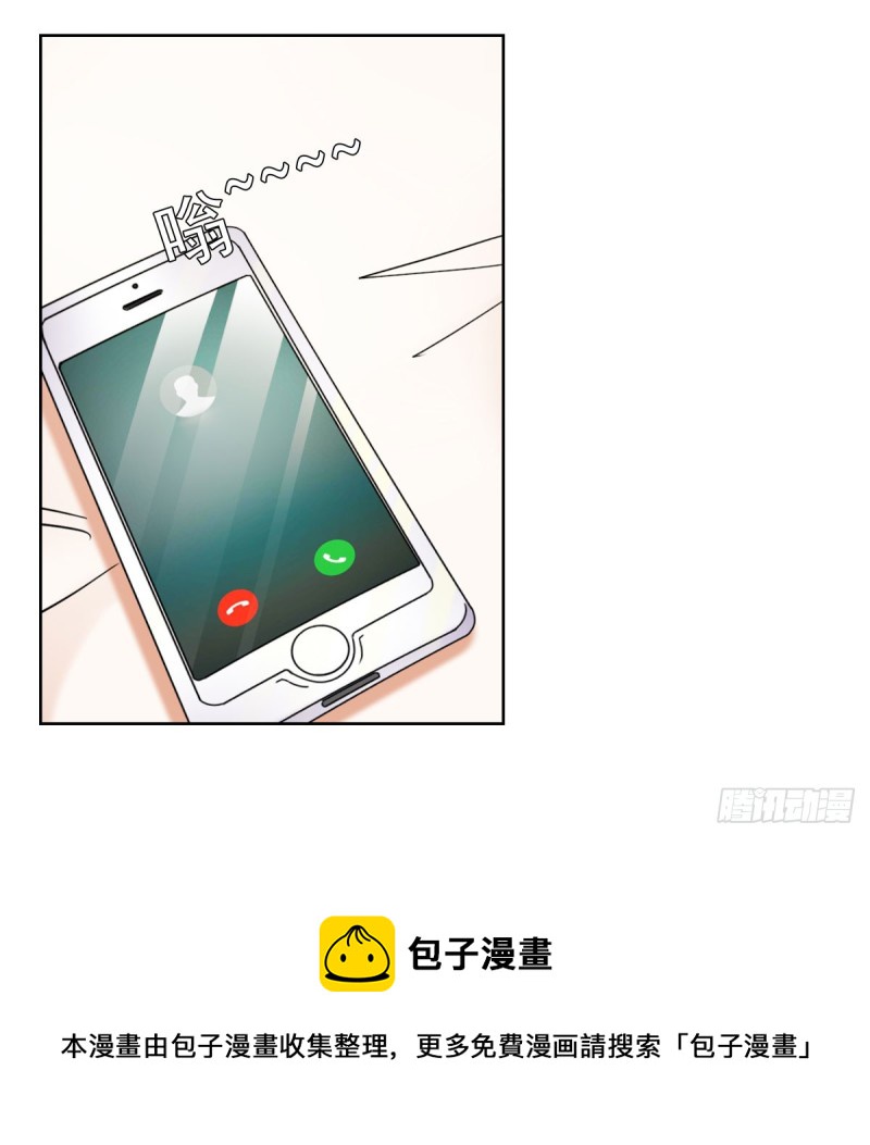 放轻松！-第66话