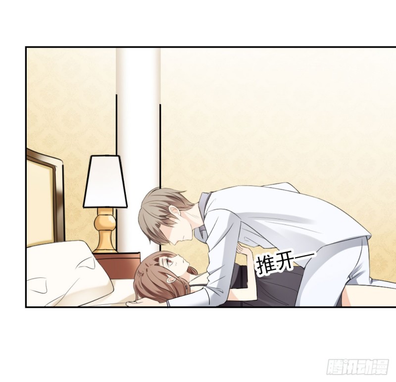 放轻松！-第66话