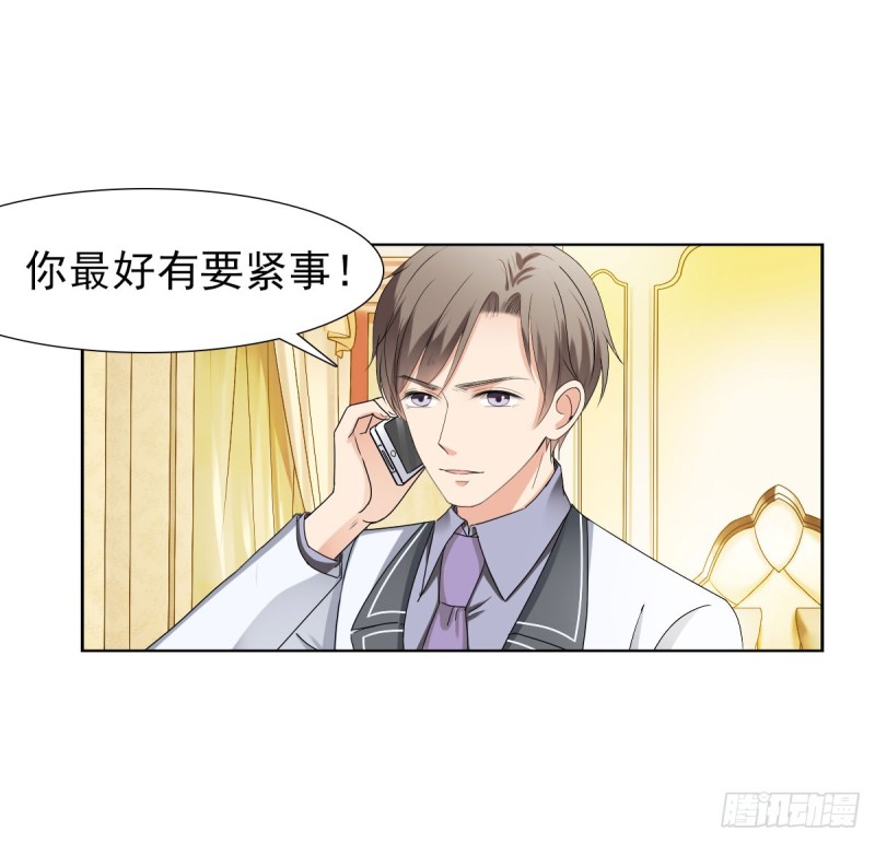 放轻松！-第66话