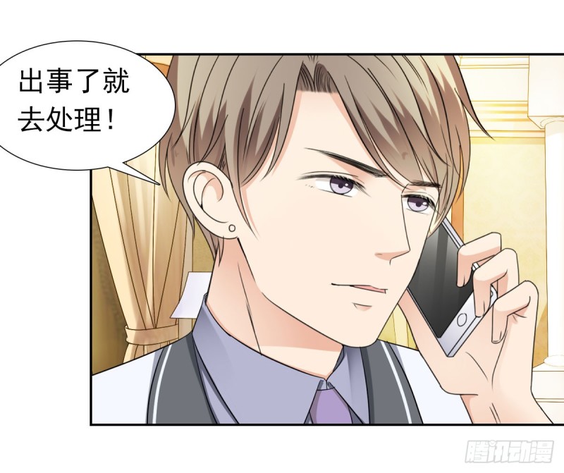 放轻松！-第66话