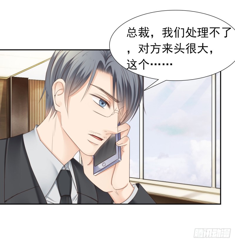 放轻松！-第66话