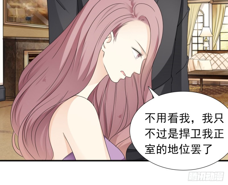 放轻松！-第66话