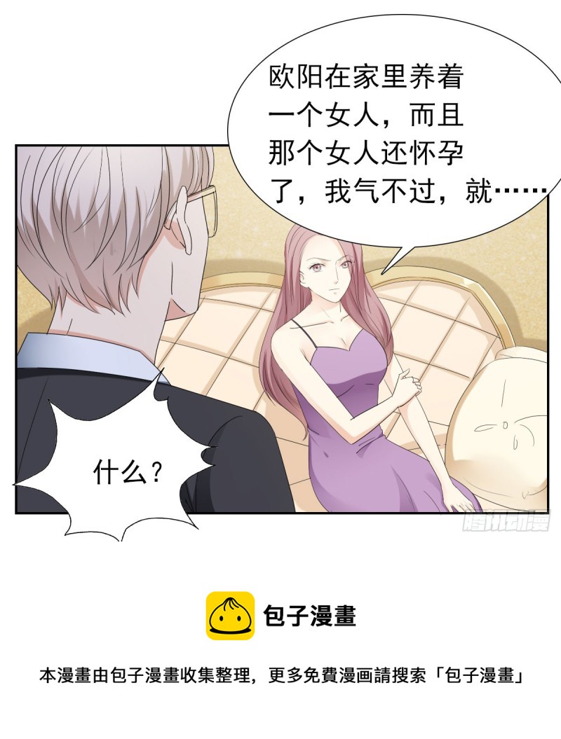 放轻松！-第66话
