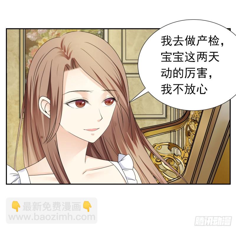 我相信你会帮我-第68话