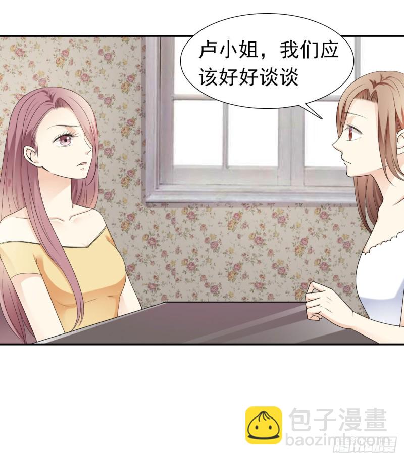 我相信你会帮我-第68话