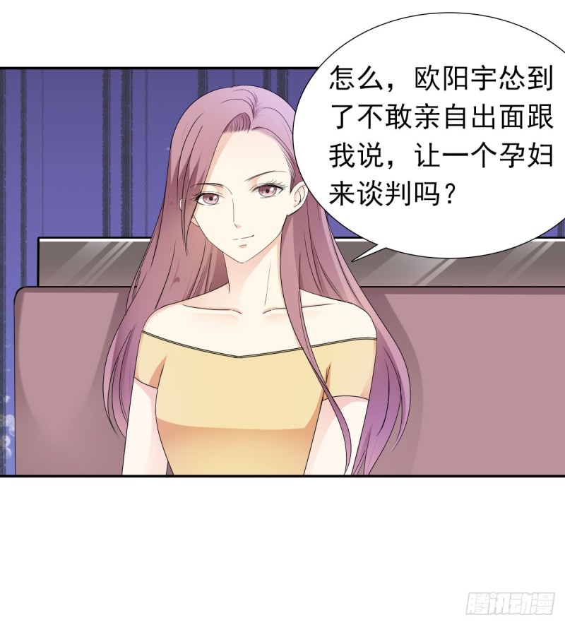 我相信你会帮我-第68话