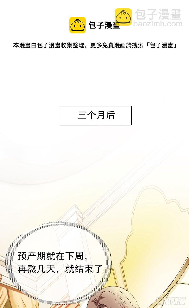 我相信你会帮我-第68话