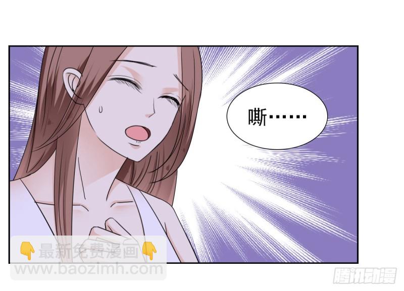 我相信你会帮我-第68话
