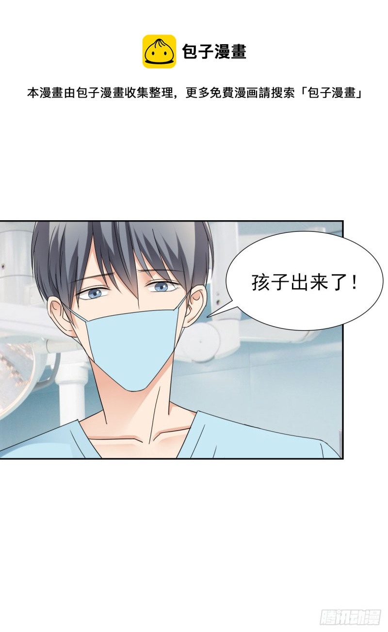 终于解脱(1/2)-第70话