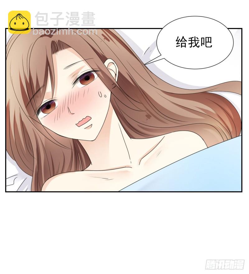 终于解脱(1/2)-第70话