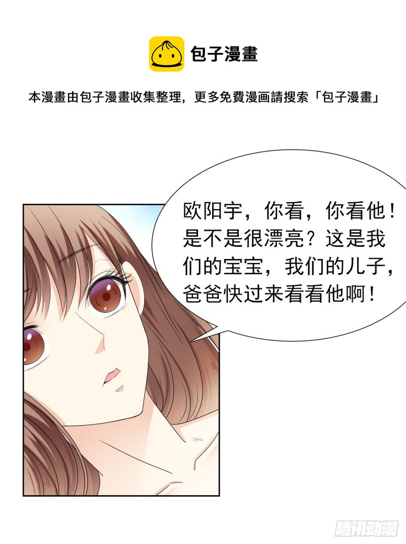 终于解脱(1/2)-第70话