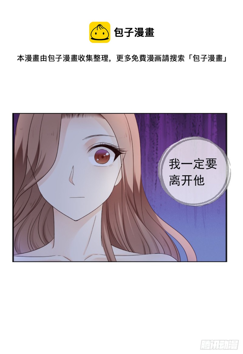 终于解脱(1/2)-第70话