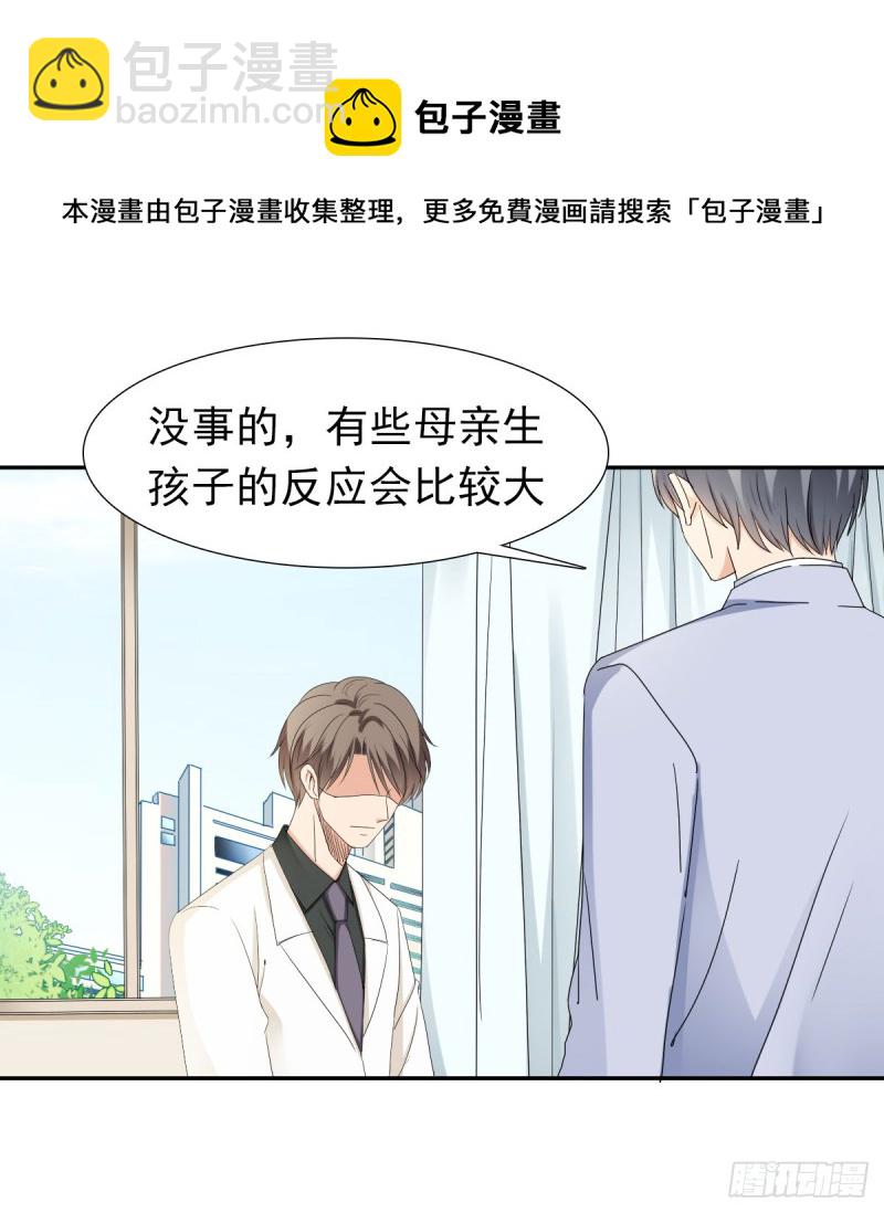 终于解脱(1/2)-第70话