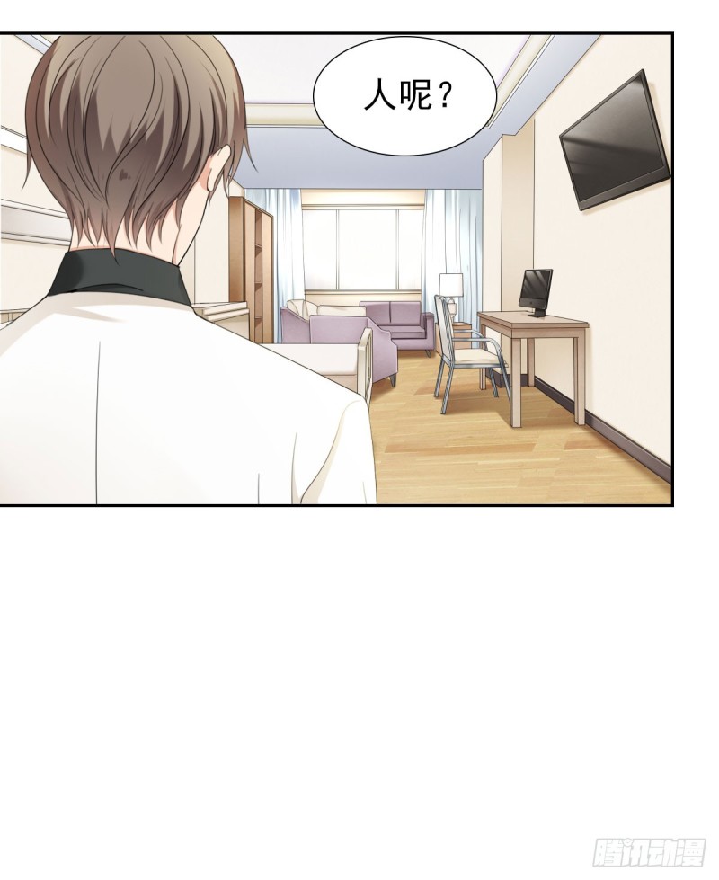 终于解脱(1/2)-第70话