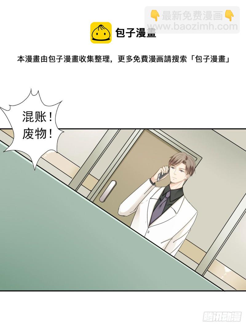 终于解脱(1/2)-第70话