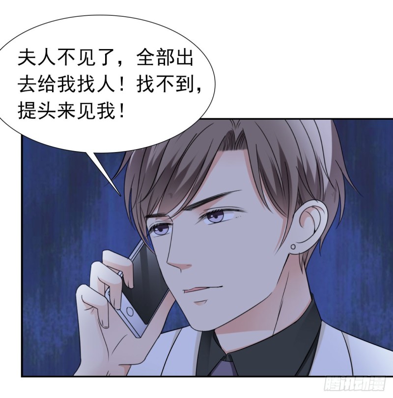 终于解脱(1/2)-第70话