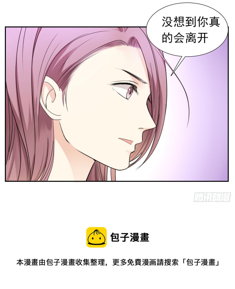 终于解脱(1/2)-第70话