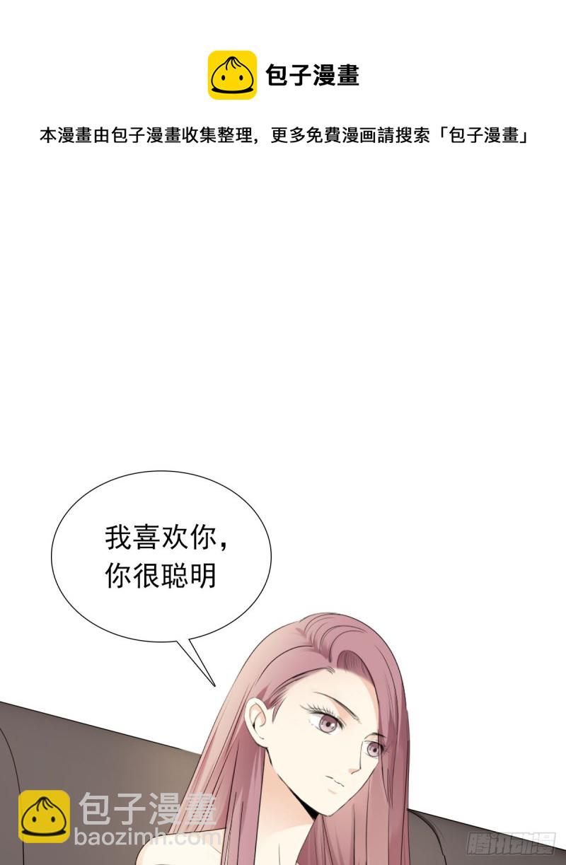 终于解脱(1/2)-第70话