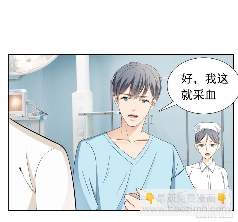 终于解脱(1/2)-第70话