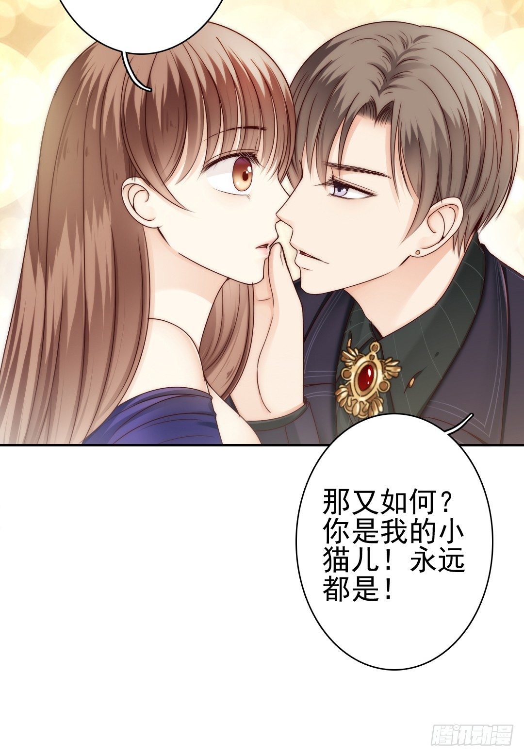 时间是爱情的见证者(1/2)-第10话