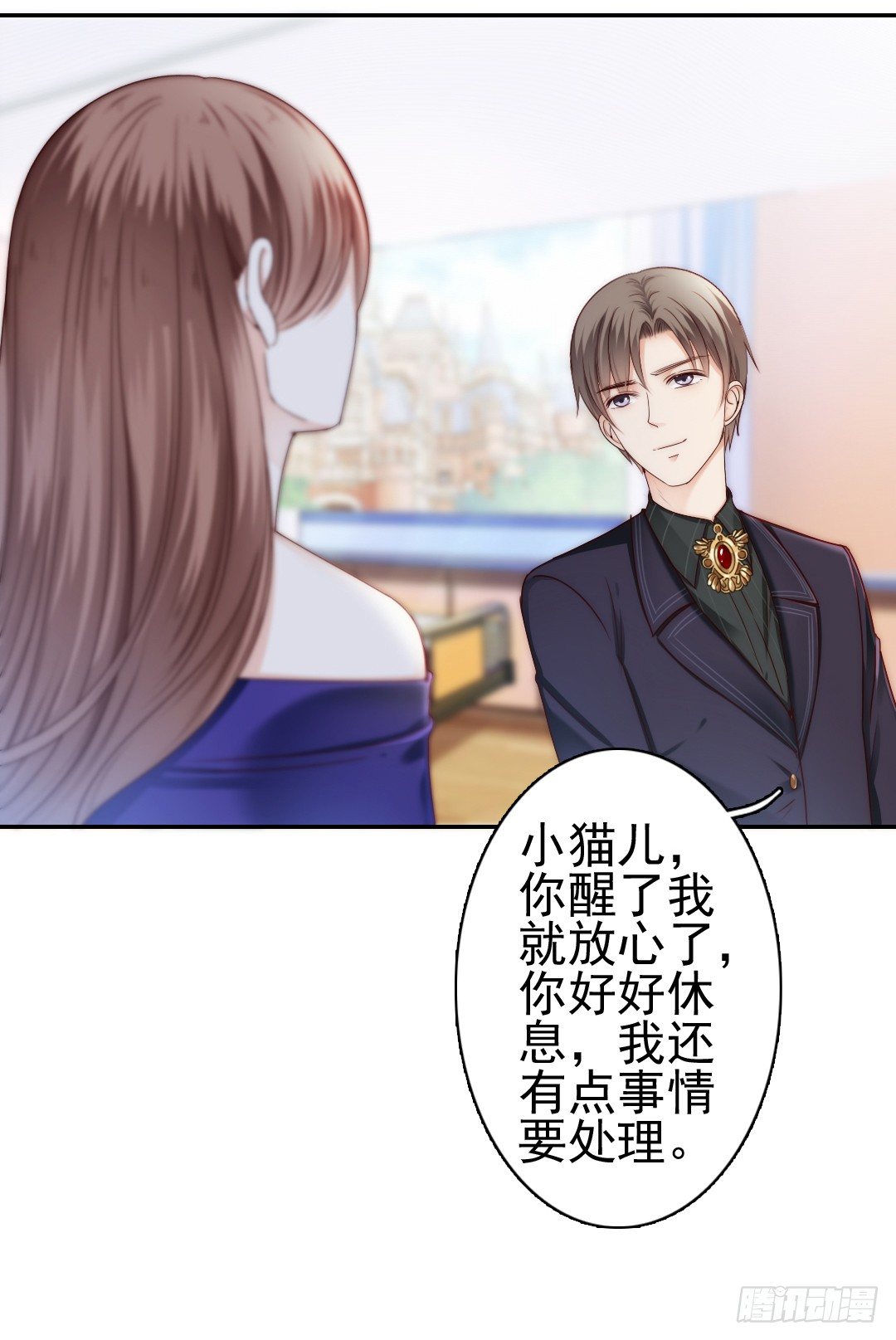 时间是爱情的见证者(1/2)-第10话