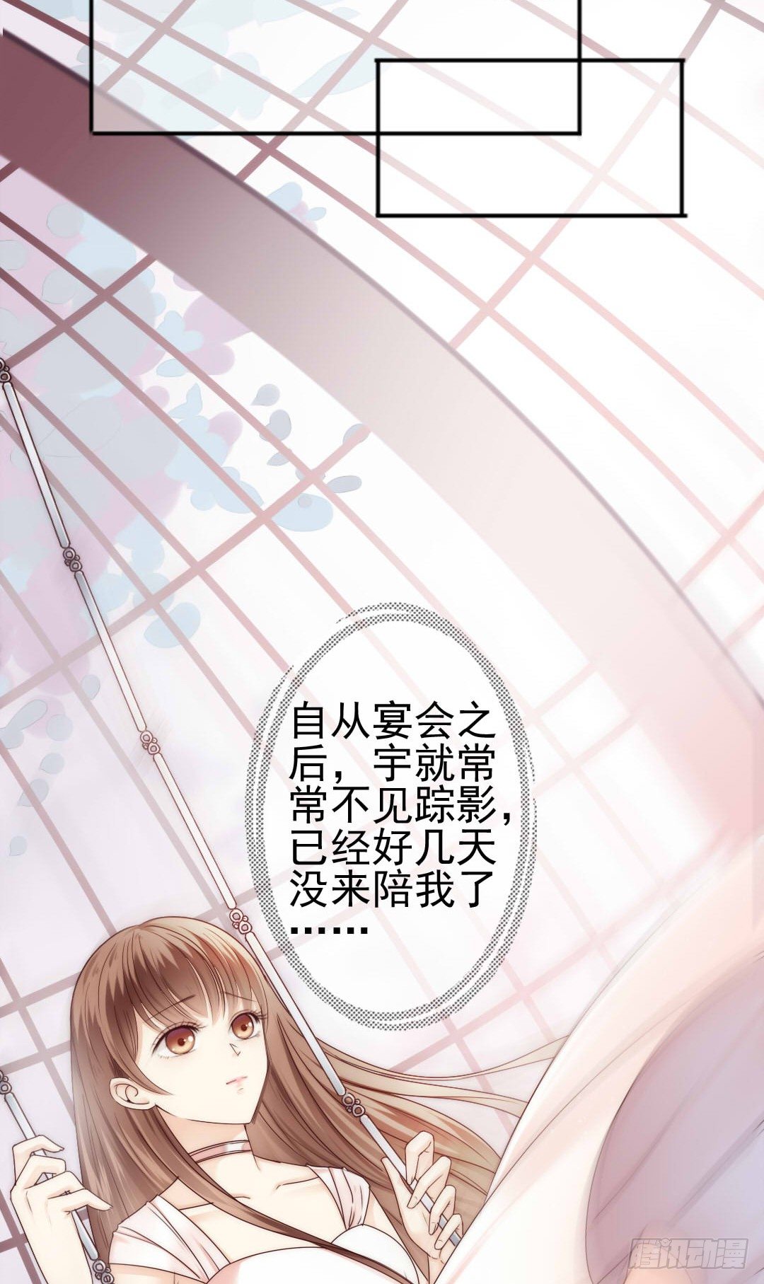 时间是爱情的见证者(1/2)-第10话