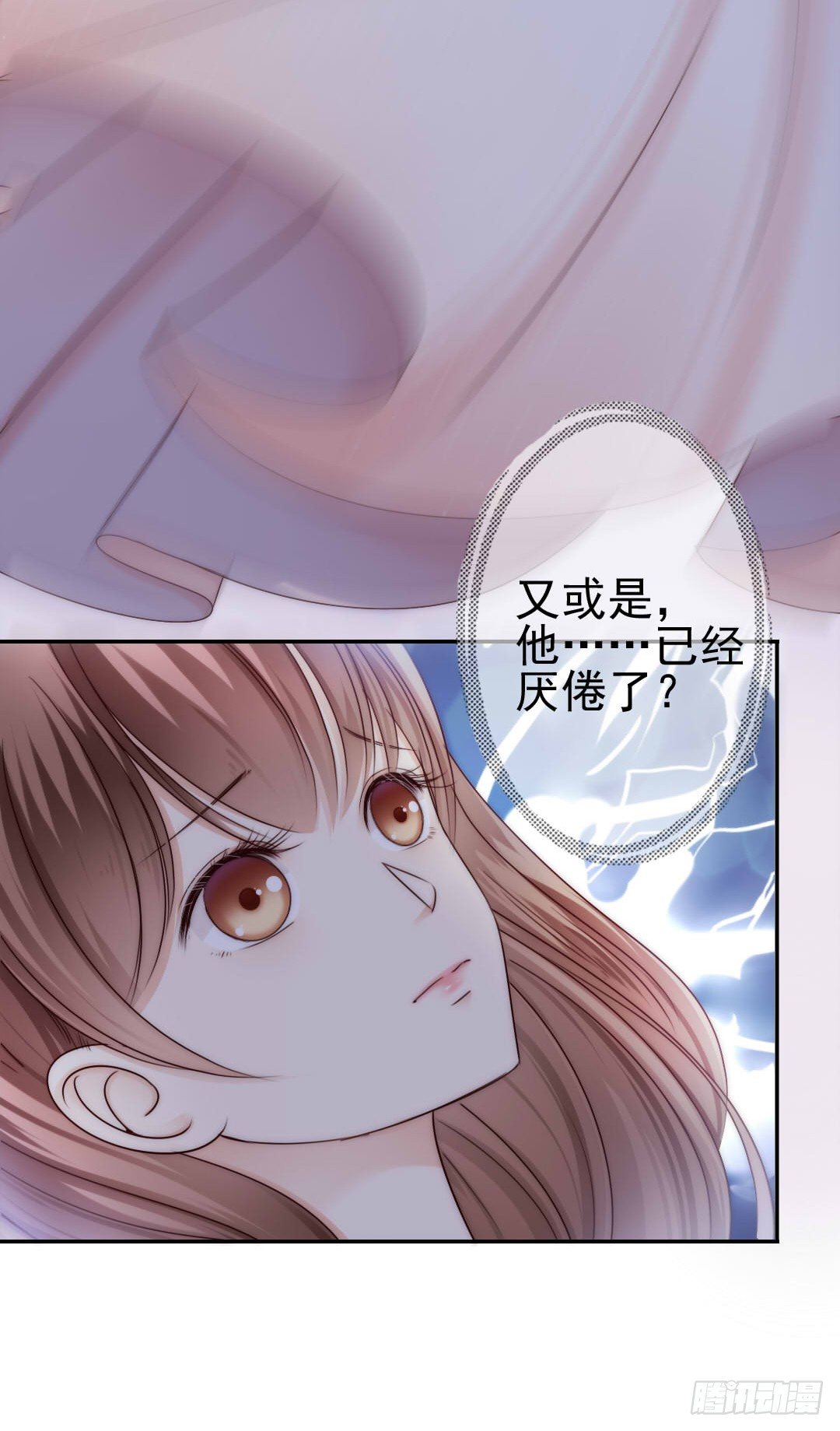 时间是爱情的见证者(1/2)-第10话