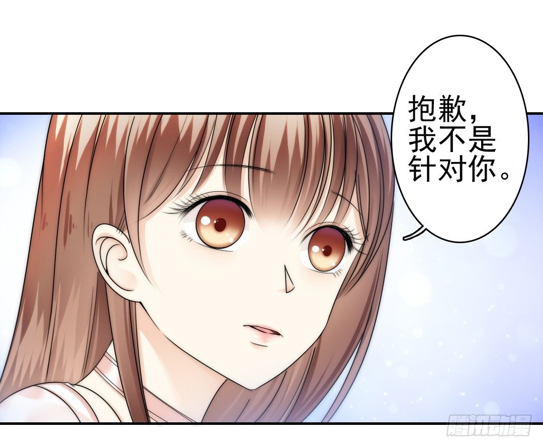 时间是爱情的见证者(1/2)-第10话