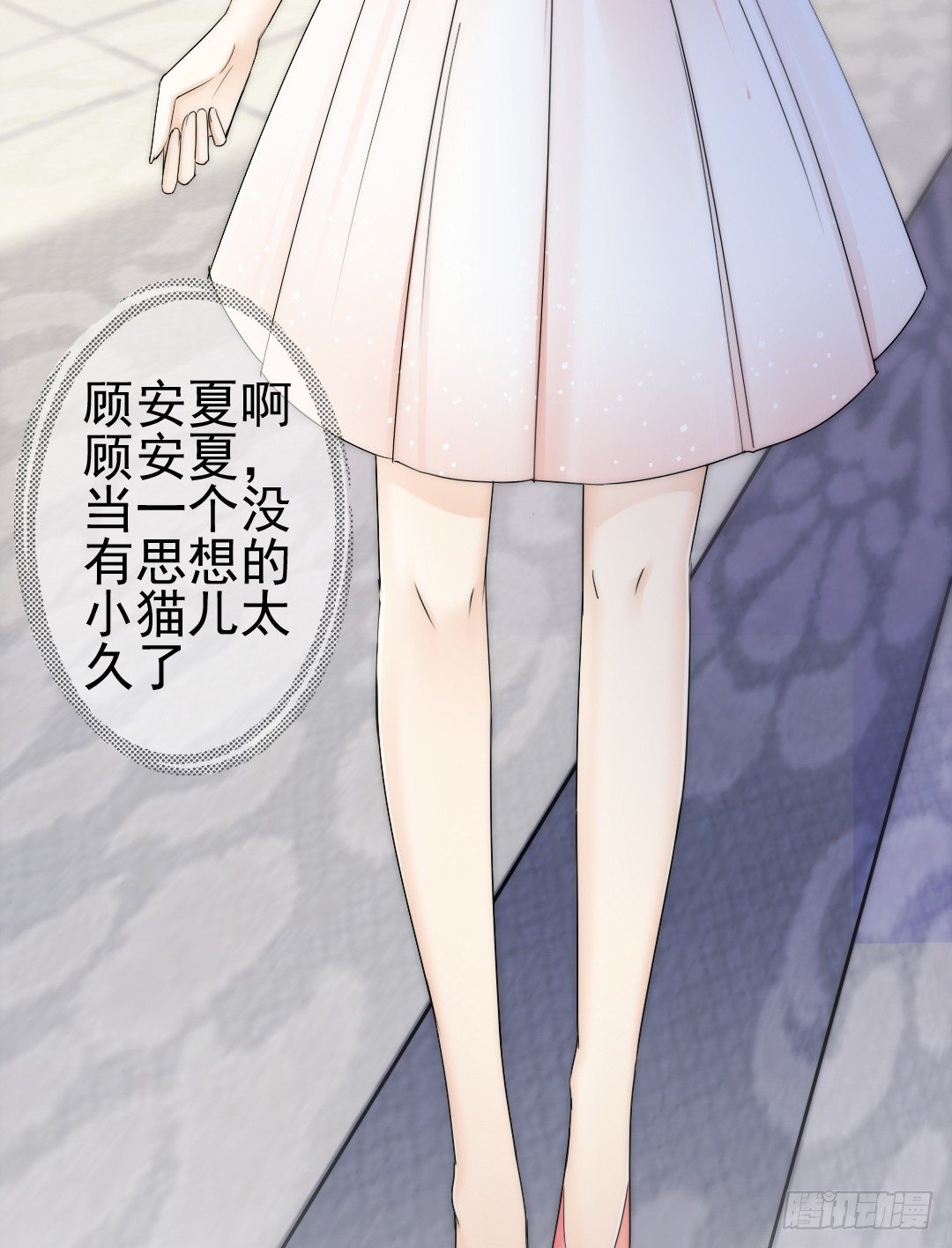 时间是爱情的见证者(1/2)-第10话
