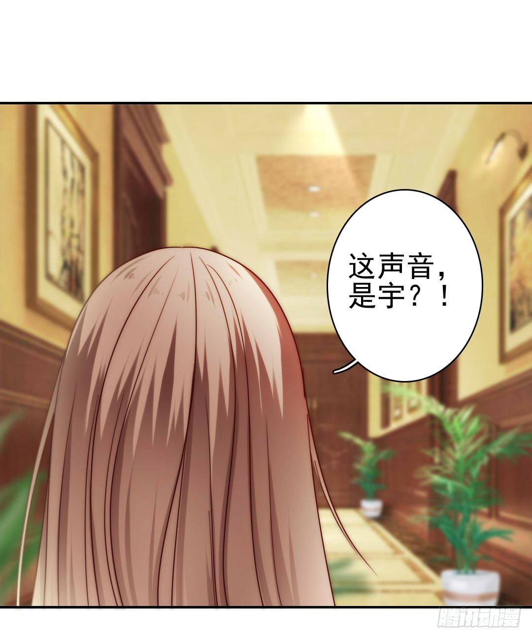 时间是爱情的见证者(1/2)-第10话