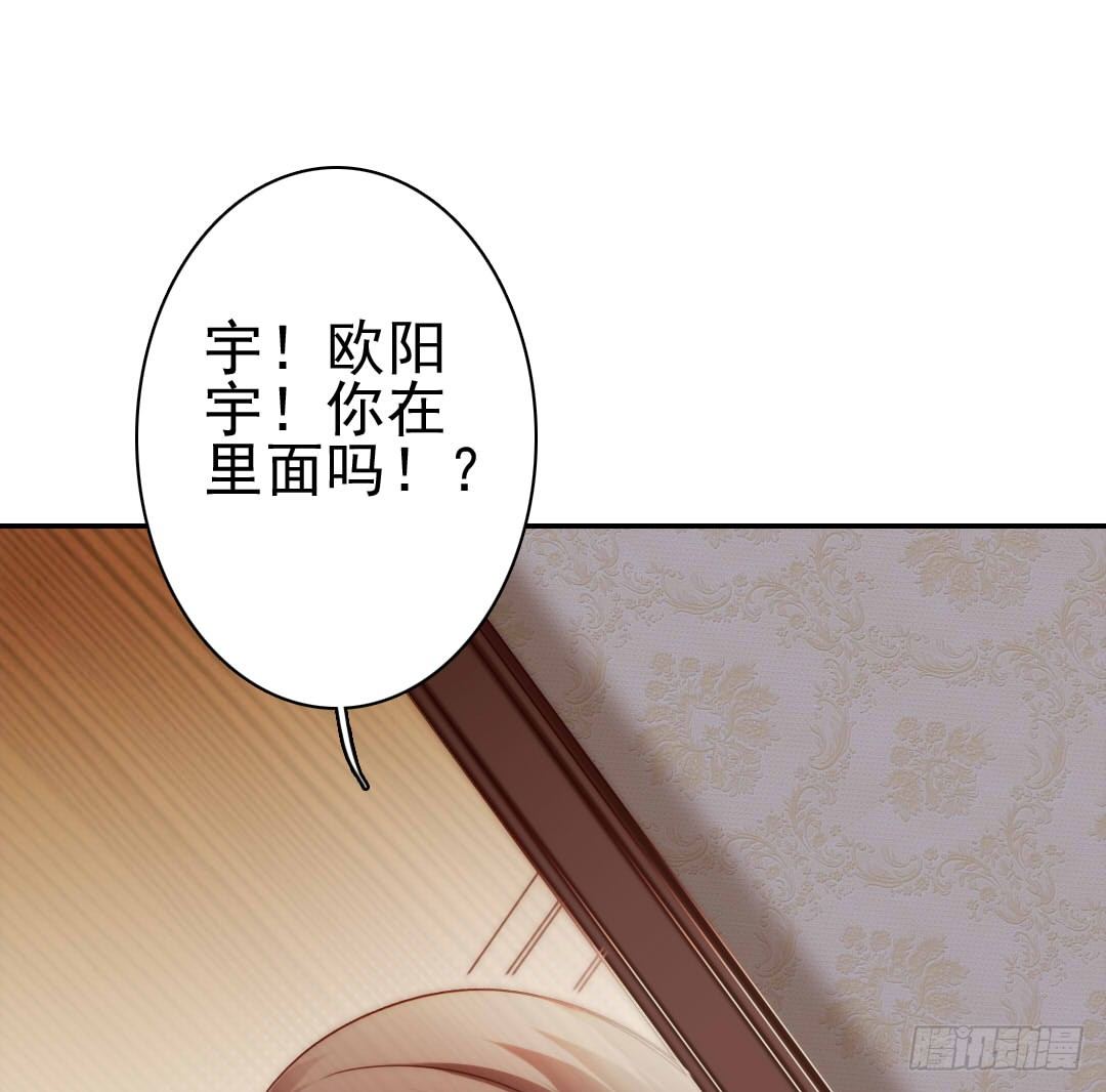 时间是爱情的见证者(1/2)-第10话