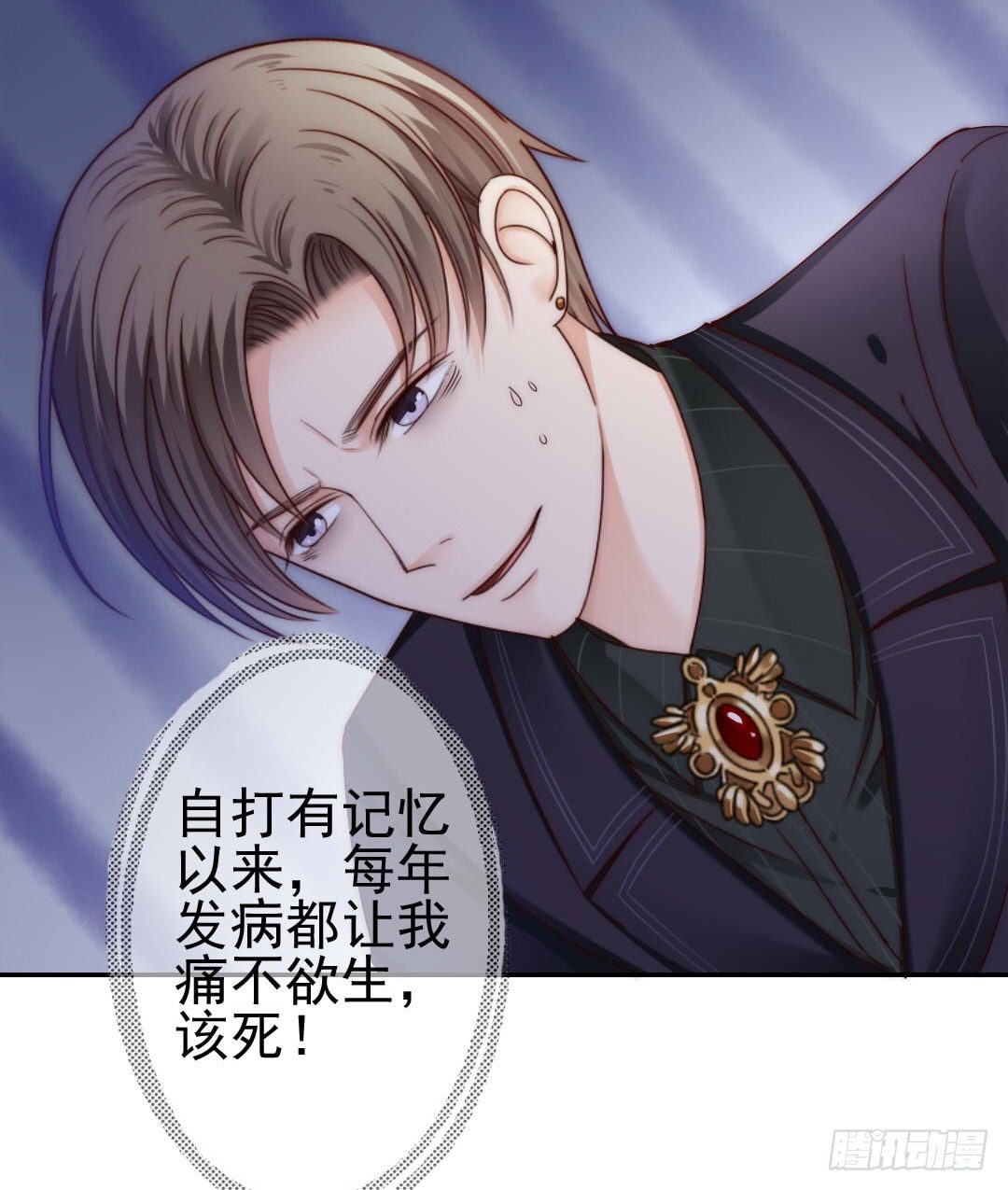 时间是爱情的见证者(1/2)-第10话
