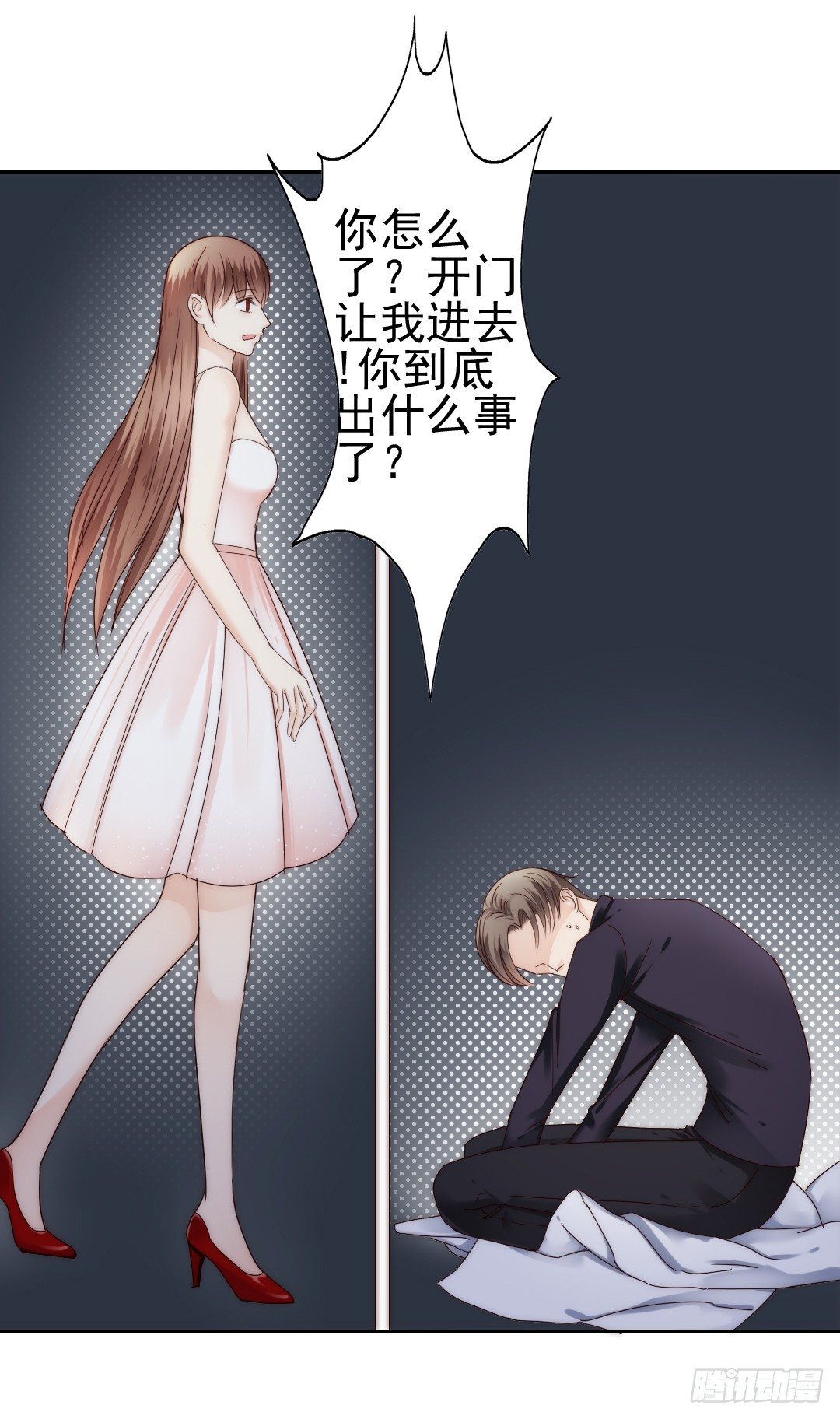 时间是爱情的见证者(1/2)-第10话