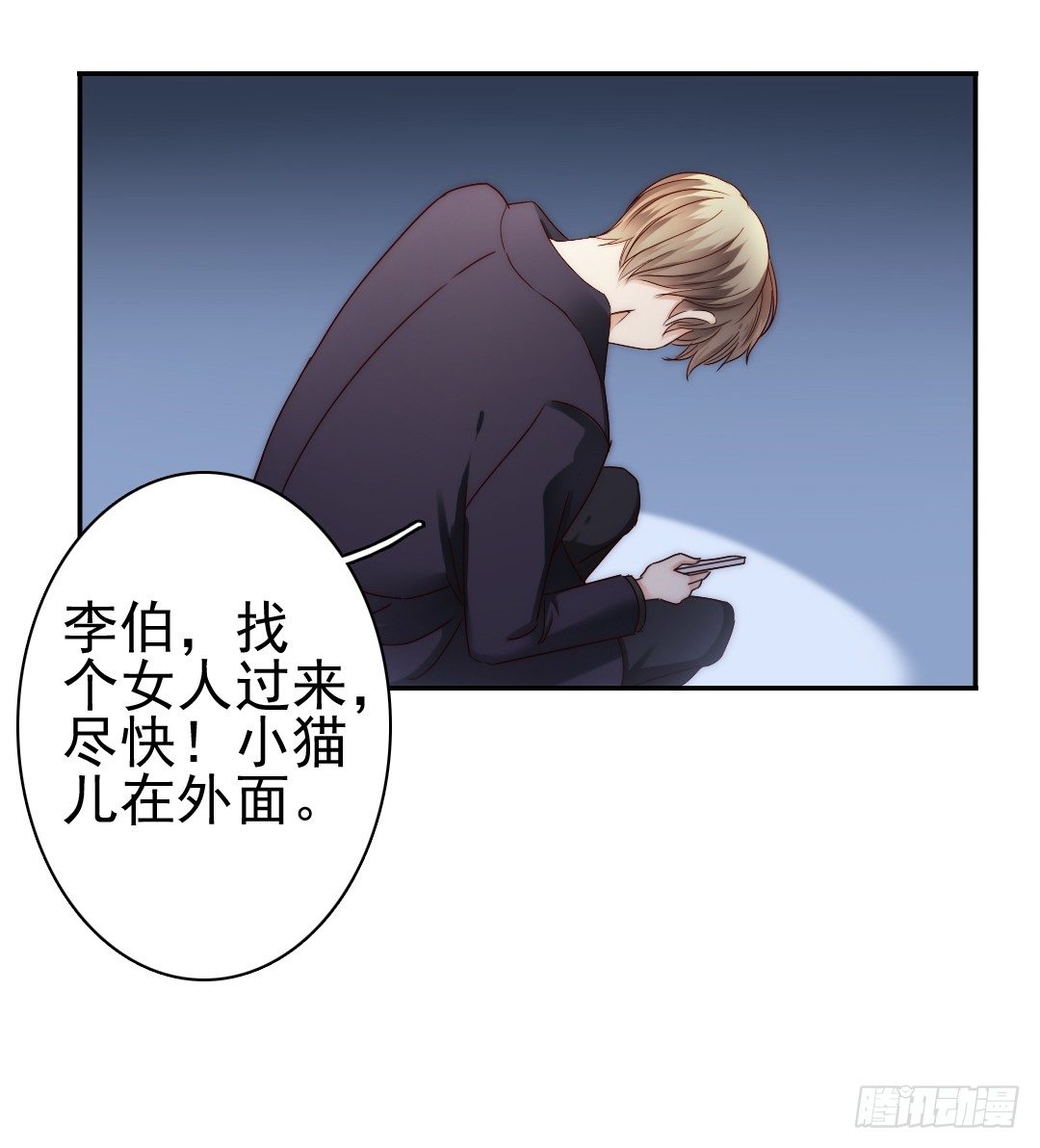 时间是爱情的见证者(1/2)-第10话