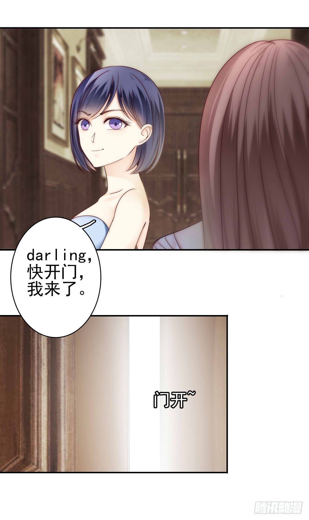 时间是爱情的见证者(1/2)-第10话